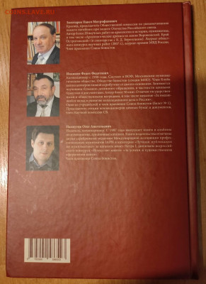 Государственные ценные бумаги 1921-1995. Каталог-ценник - 2vkdI7Ut_VY