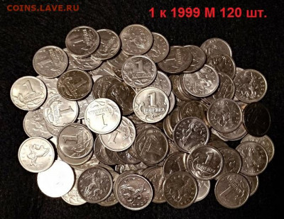 1 коп 1999 М 120шт.,2009 М 80шт.(200 шт.) 22.11.2020 в 22:00 - 008