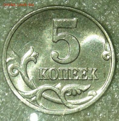 Редкая 5 коп 2002 м шт.1.2В1+ хорошие бонусы  до 24.11.20 - 20201122_172535-1