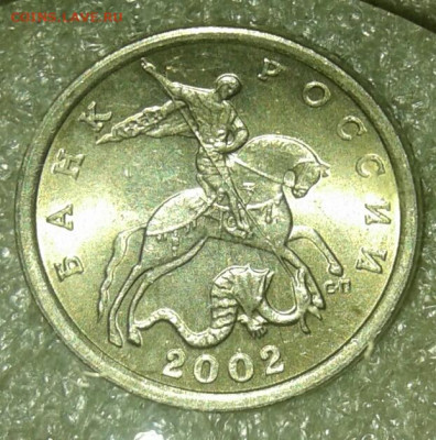 Редкая 5 коп 2002 м шт.1.2В1+ хорошие бонусы  до 24.11.20 - 20201122_172043-1