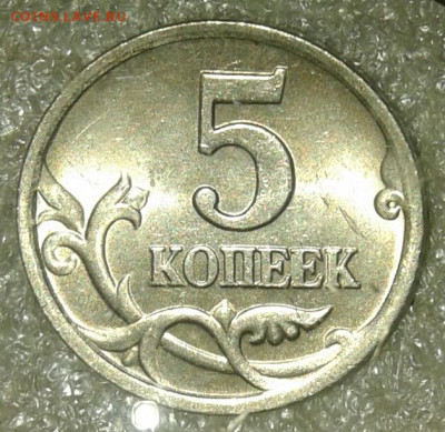 Редкая 5 коп 2002 м шт.1.2В1+ хорошие бонусы  до 24.11.20 - 20201122_172031-1