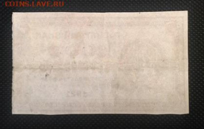 1000р 1921г. Цифры . С РУБЛЯ 26.11.2020 в 22:00 - 6DB01EB7-E80B-4F63-B717-0677305954BB