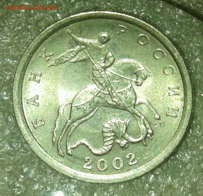 Редкая 5 коп 2002 м шт.1.2В1+ хорошие бонусы  до 24.11.20 - 20201122_171722-1