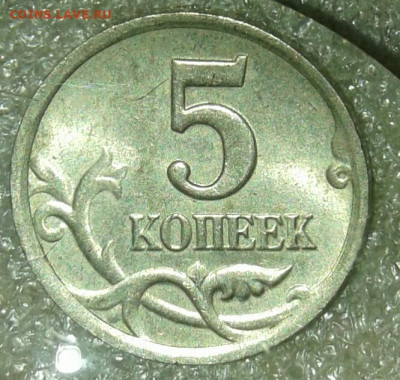Редкая 5 коп 2002 м шт.1.2В1+ хорошие бонусы  до 24.11.20 - 20201122_171712-1