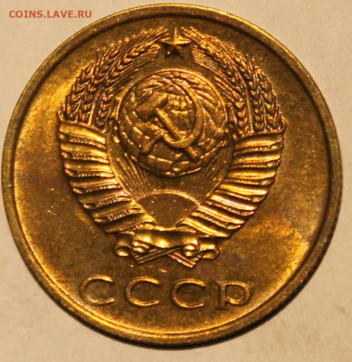 3 копейки 1971 без обращения, штемпельный блеск не наборная - 3.71 аверс.JPG