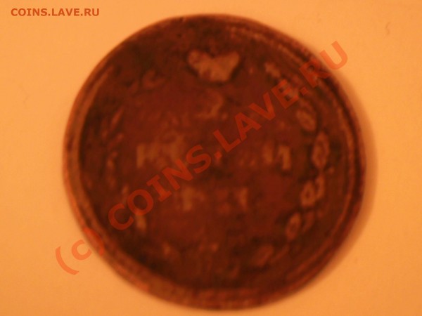 2 коп 1810 года НМ(пчёлка), гурт с несечкой, оцените - Photo-0208
