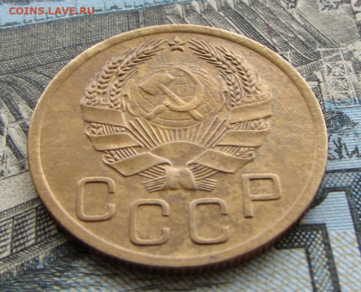 3 копейки 1935 (н), шт. 1В до 26.11.20 в 20.00 МСК - IMG_7246.JPG