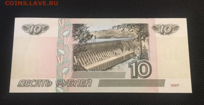 10 руб 1997г. Без мод  UNC. . с РУБЛЯ 26.11.2020 в 22:00 - 9BD4D679-DEDE-487D-8204-68C236E36769