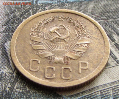 2 копейки 1935 (н) до 26.11.20 в 20.00 МСК - IMG_7256.JPG
