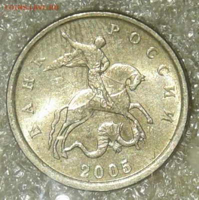 1 коп 2005 м Все шт.разновидности (6шт) до 24.11.20 - 20201122_180303-1