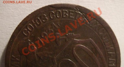 10р. 1991г.До 27.09.2011г - Б 3.JPG