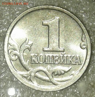 1 коп 2005 м Все шт.разновидности (6шт) до 24.11.20 - 20201122_180041-1
