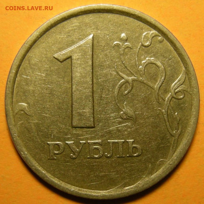 1 рубль 1998, шт. 1.3А "широкий кант" (с 200 р.) - 26.11.20. - DSCN7981.JPG