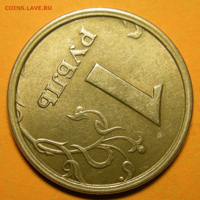 1 рубль 1997, шт.1.2Б "широкий кант" UNC (с 200 р)- 26.11.20 - DSCN7970.JPG