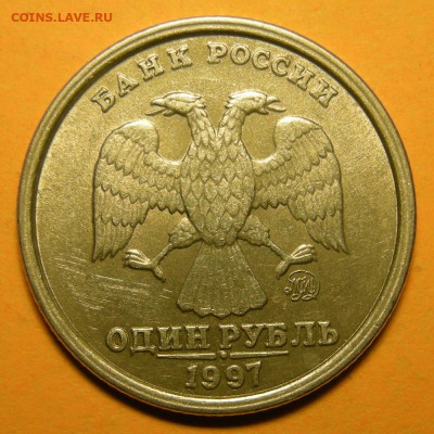 1 рубль 1997, шт.1.2Б "широкий кант" UNC (с 200 р)- 26.11.20 - DSCN7958.JPG