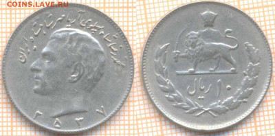 Иран 10 риалов 1978 г., до 26.11.2020 г. 22.00 по Москве - Иран 10 риалов 1978 2404