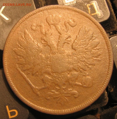 2 копейки 1861 ВМ(?) определение МД - 2к1861а