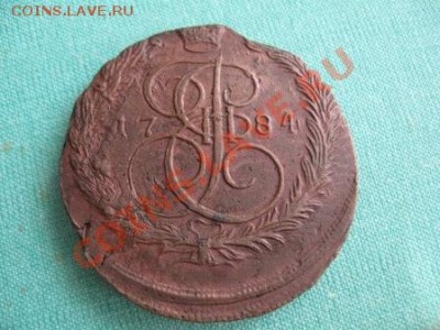 5 копеек 1784 г.ЕМ.  до 30.09.11  21-00 - Изображение 017
