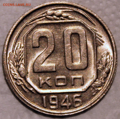 штемпельный блеск - 20.46 реверс.JPG