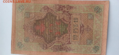 четыре боны Р.И. до 26.11. - 32399907