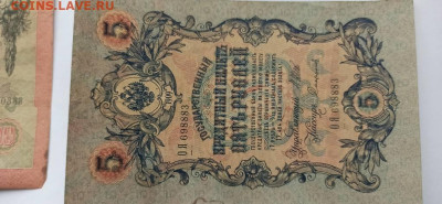 четыре боны Р.И. до 26.11. - 32399906