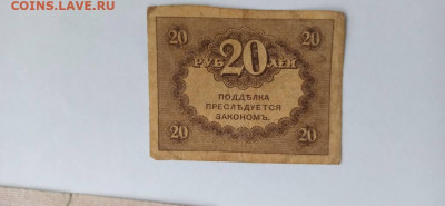 четыре боны Р.И. до 26.11. - 32399904