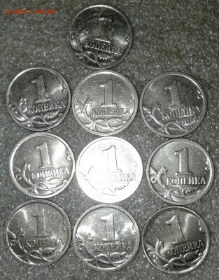 1 коп 2008 м шт.5.4Б  40 штук  до 24.11.20 - 20201122_203231-1