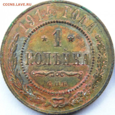 19 разных копеек РИ. Предпродажная тема. - DSC00093.JPG