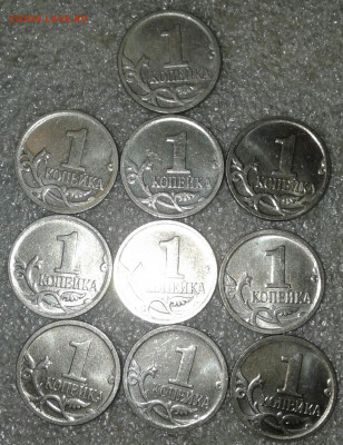 1 коп 2007 м шт.5.3Б  50 штук  до 24.11.20 - 20201122_204851-1