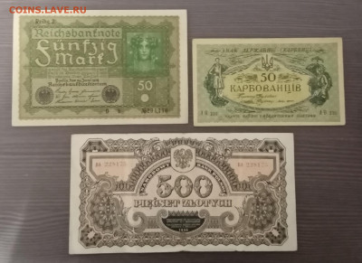 Оцените 3 нечастые боны - IMG_20201122_215557