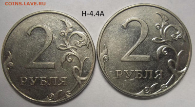 1 руб. 2009 ММД шт. Н-3.3Д+БОНУСЫ 26.11.20. 22:00 МСК - 100_3025.JPG