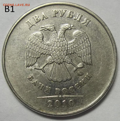 1 руб. 2009 ММД шт. Н-3.3Д+БОНУСЫ 26.11.20. 22:00 МСК - 100_3024.JPG