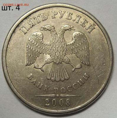 1 руб. 2009 ММД шт. Н-3.3Д+БОНУСЫ 26.11.20. 22:00 МСК - 100_3022.JPG