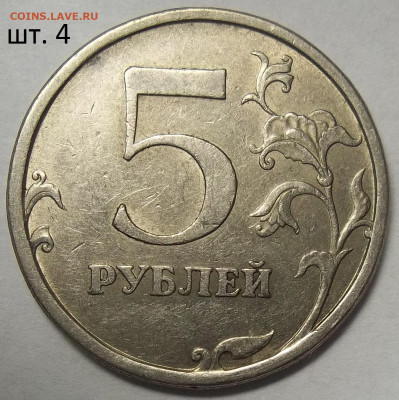 1 руб. 2009 ММД шт. Н-3.3Д+БОНУСЫ 26.11.20. 22:00 МСК - 100_3021.JPG