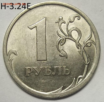 1 руб. 2009 ММД шт. Н-3.3Д+БОНУСЫ 26.11.20. 22:00 МСК - 100_3019.JPG