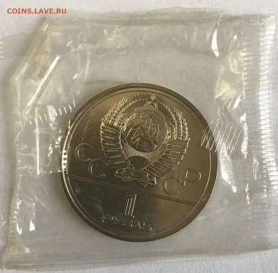 1 р. Эмблема Олимп 1977 UNC банк уп. 1991 до 21.30 МСК 25.11 - 8B907342-D076-407B-ACFC-EDE241307574