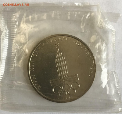 1 р. Эмблема Олимп 1977 UNC банк уп. 1991 до 21.30 МСК 25.11 - 14C8B1E6-2D4E-4704-BA49-99D8E6FD35F5
