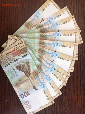 100 р. Крым 40 л. интересные ном 2015 до 21.30 МСК 25. 11.20 - 5B7F8248-6AC7-476B-A737-068248FAD855