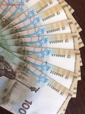 100 р. Крым 40 л. интересные ном 2015 до 21.30 МСК 25. 11.20 - 80E3BAE8-E440-4ADA-BBCF-C3F69C197AE3