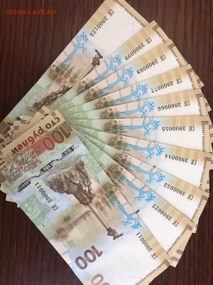 100 р. Крым 40 л. интересные ном 2015 до 21.30 МСК 25. 11.20 - 6CD516DD-11FC-492A-86F9-B6B184C750A4