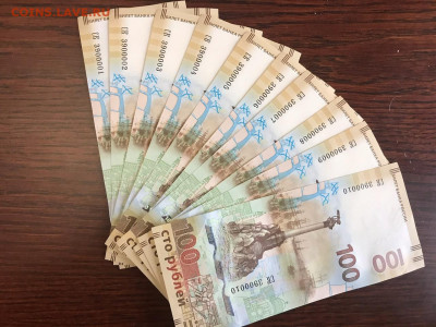 100 р. Крым 40 л. интересные ном 2015 до 21.30 МСК 25. 11.20 - ED6A07BD-1B34-4D8E-90AA-292E46653F95