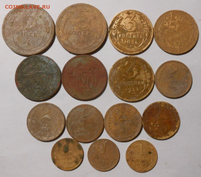 Ранний СССР.15-монет.До 28.11.2020 г.в 22-00 мск. - 0