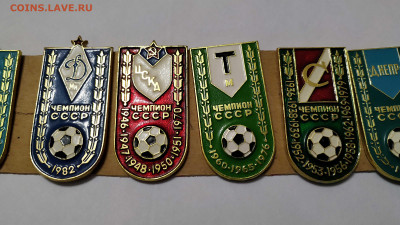 Футбол. Чемпионы СССР 1936-1983 гг. Отличное состояние - IMG_20201121_160654