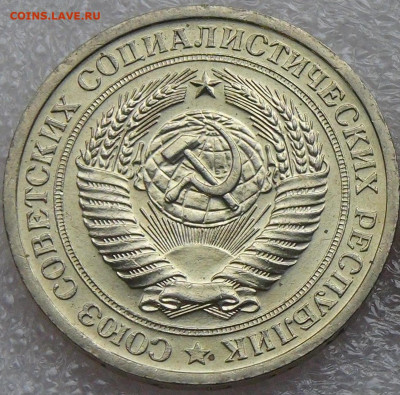 1 рубль 1966 мешковой UNC, штемпельный. До 22:00 29.11.2020 - DSC09667 (1).JPG