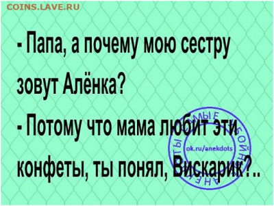 юмор - i (9)
