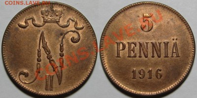5 пенни 1916 г. 28.09.2011 в 22:00 МСК - 5 пенни 1916.JPG