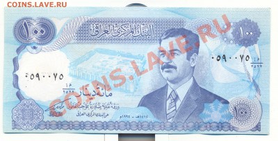 Ирак..100 динаров - сканирование0005