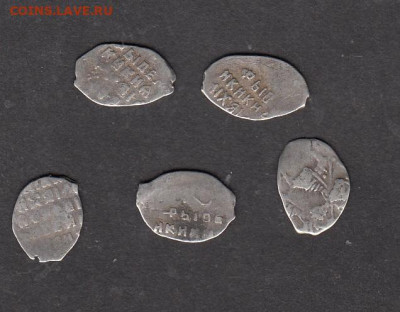 Россия 5 монет Михаила Федоровича до 28 11 - 5000