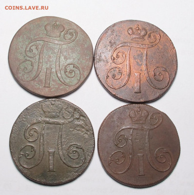 2 копейки 1798,1788,1801 4 шт до 26.11.20 в 22:10 Мск - 4х 2 коп П 1 02
