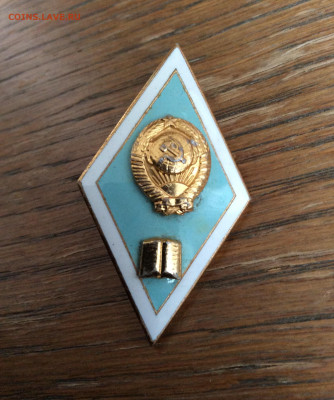 Ромб гуманитарный ВУЗ - IMG_2811.JPG